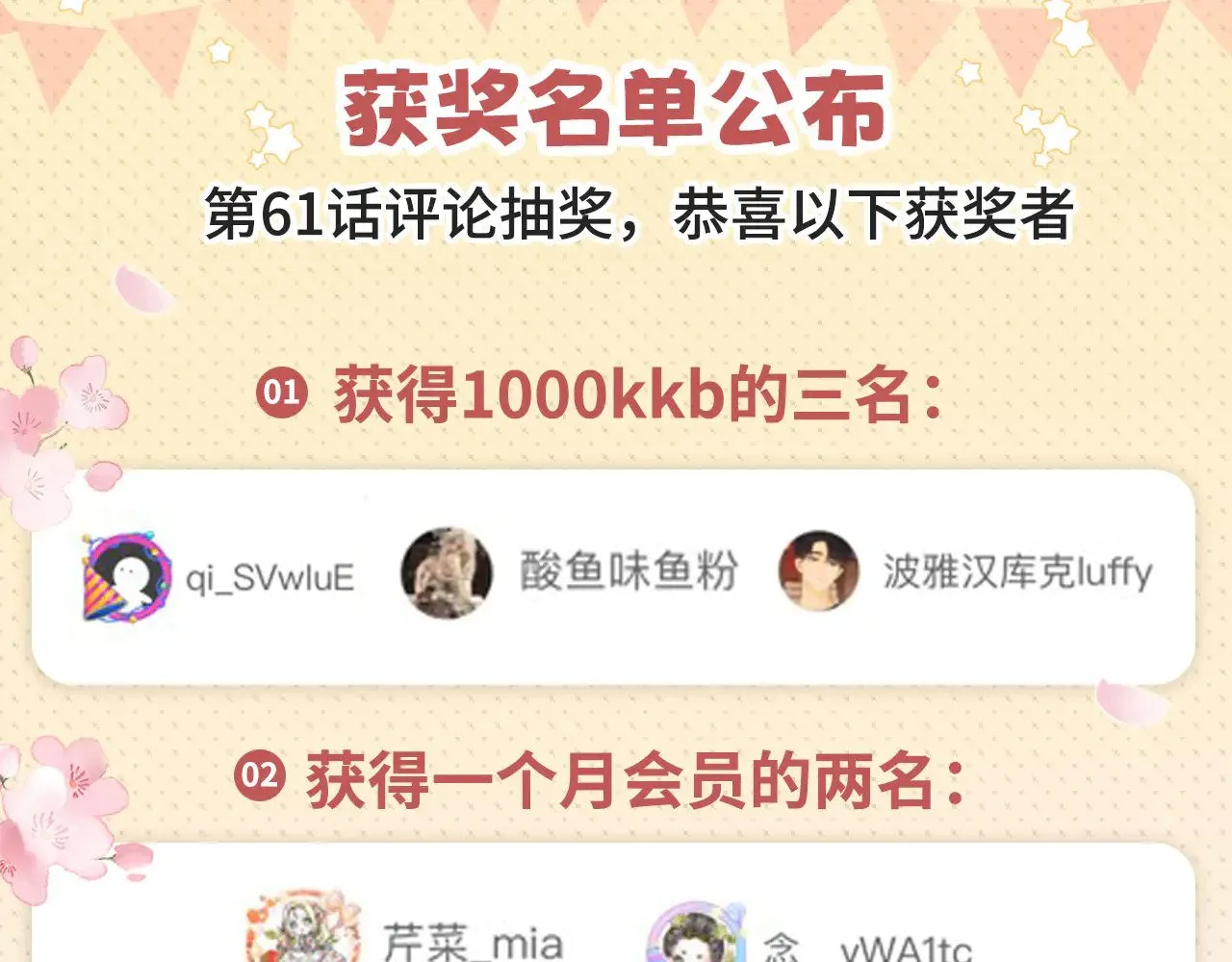 桑延的房间85