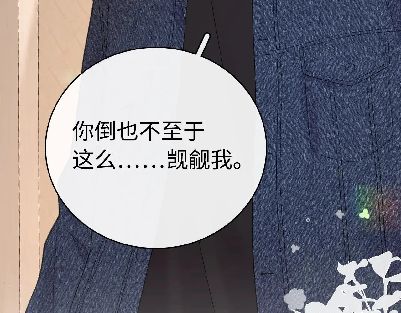 第66话 追问46