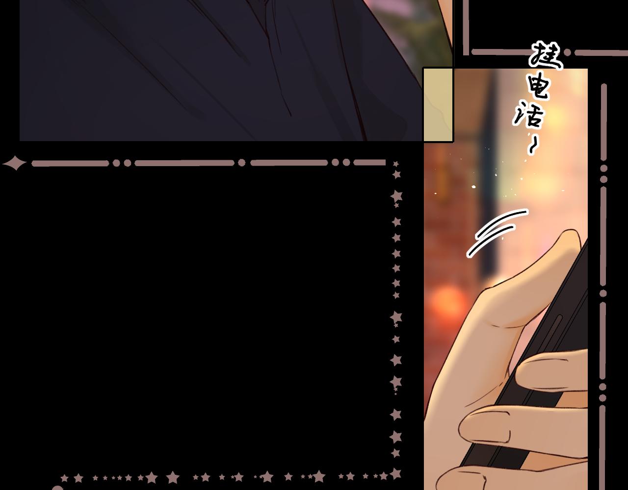 第14话 你家炸了！45