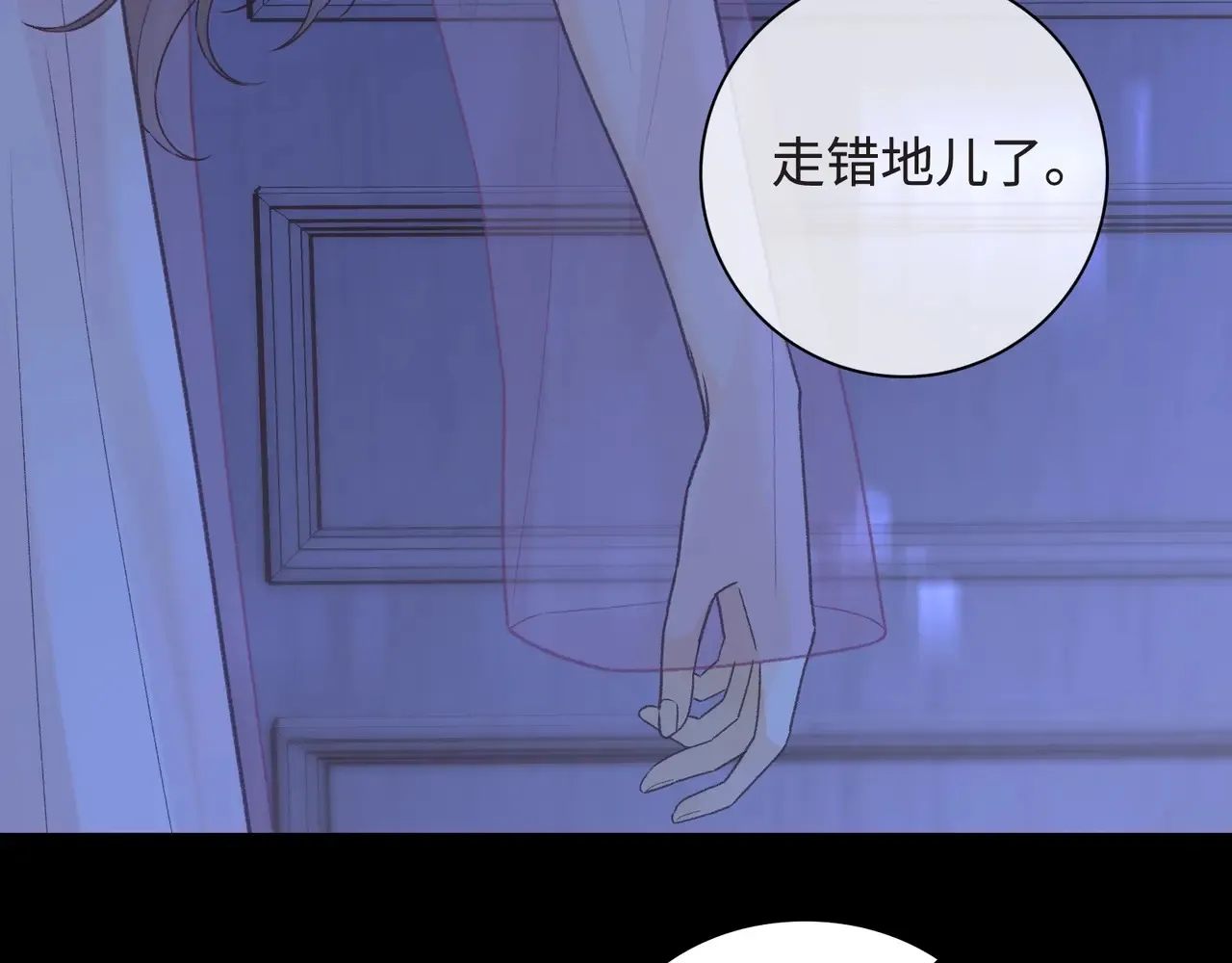 第62话 你怎么了56