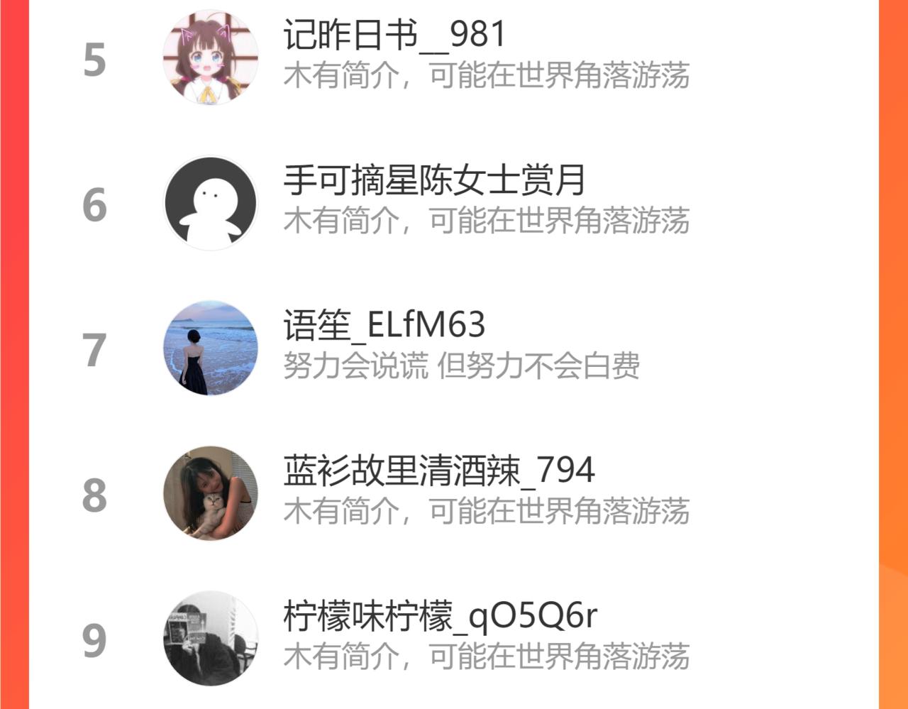第29集 除夕夜104