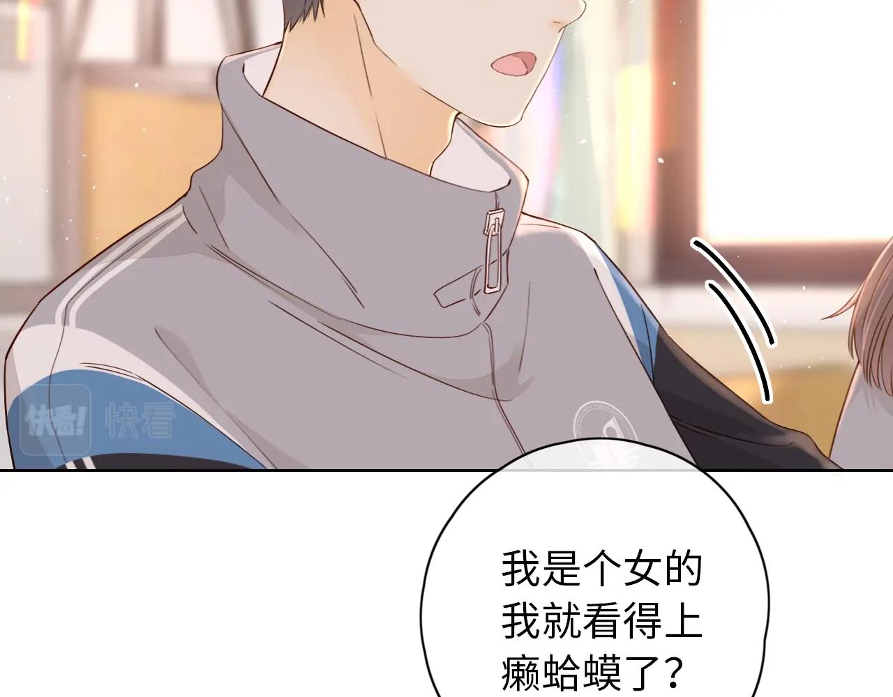 第4话 同桌47