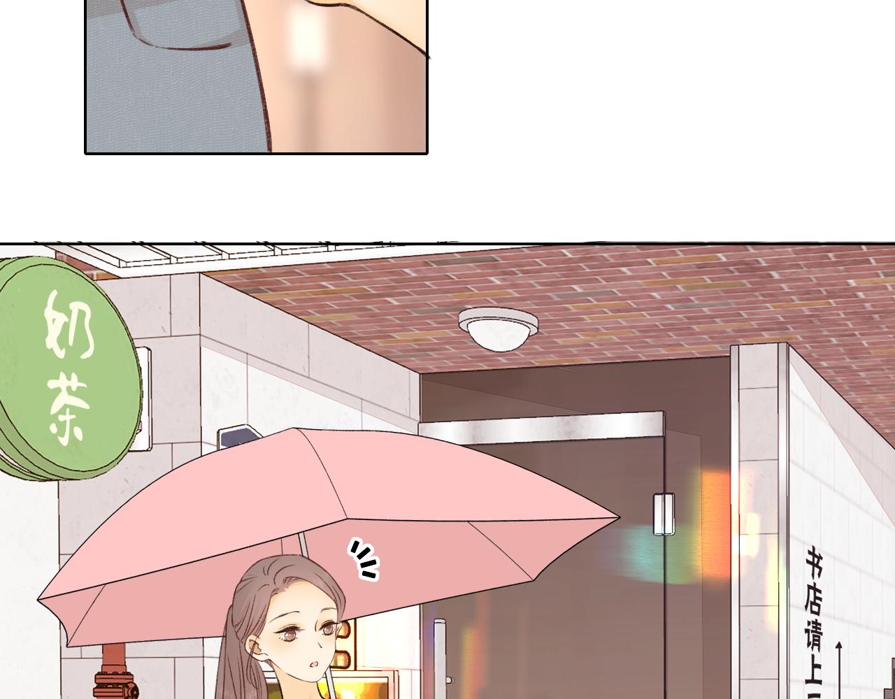 第31集 妹妹56