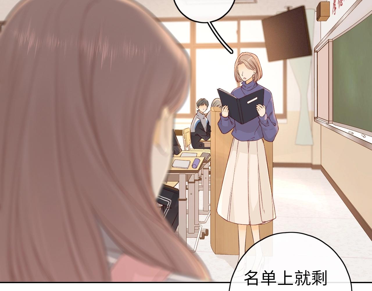 第4话 同桌22