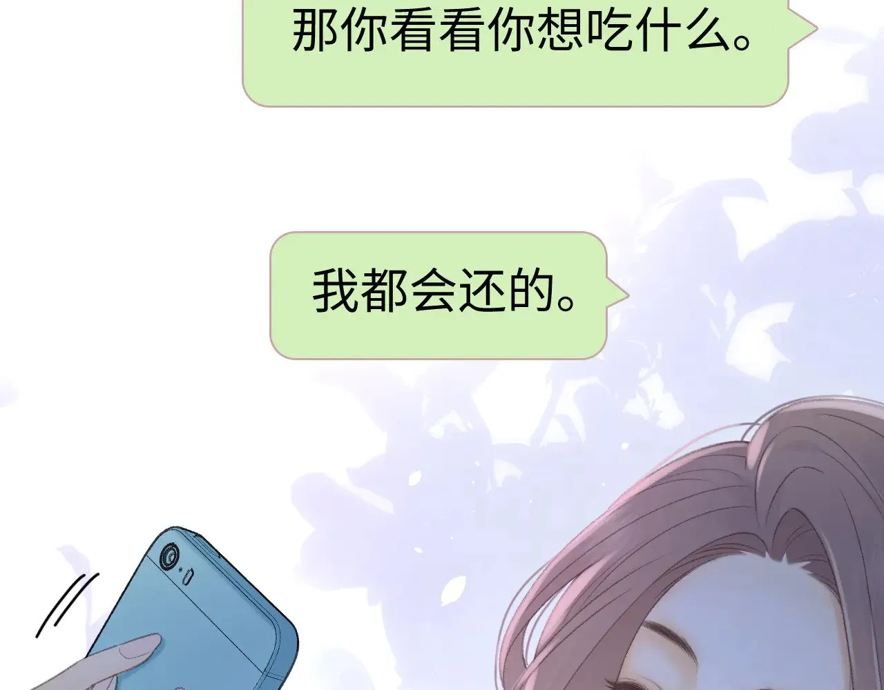 79话 深夜提醒44