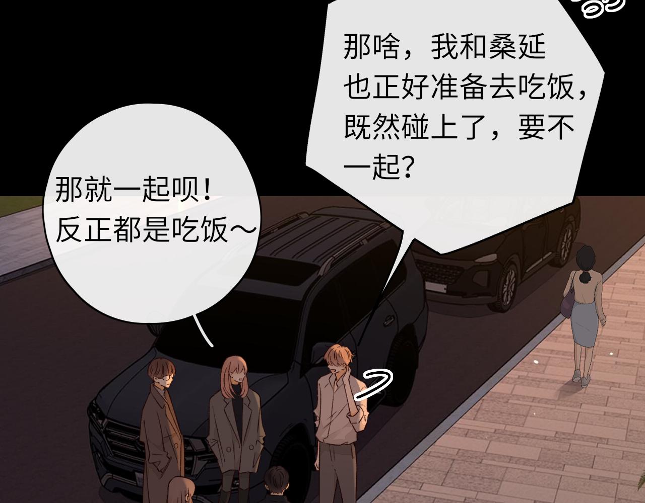 第25集 醋意渐浓20