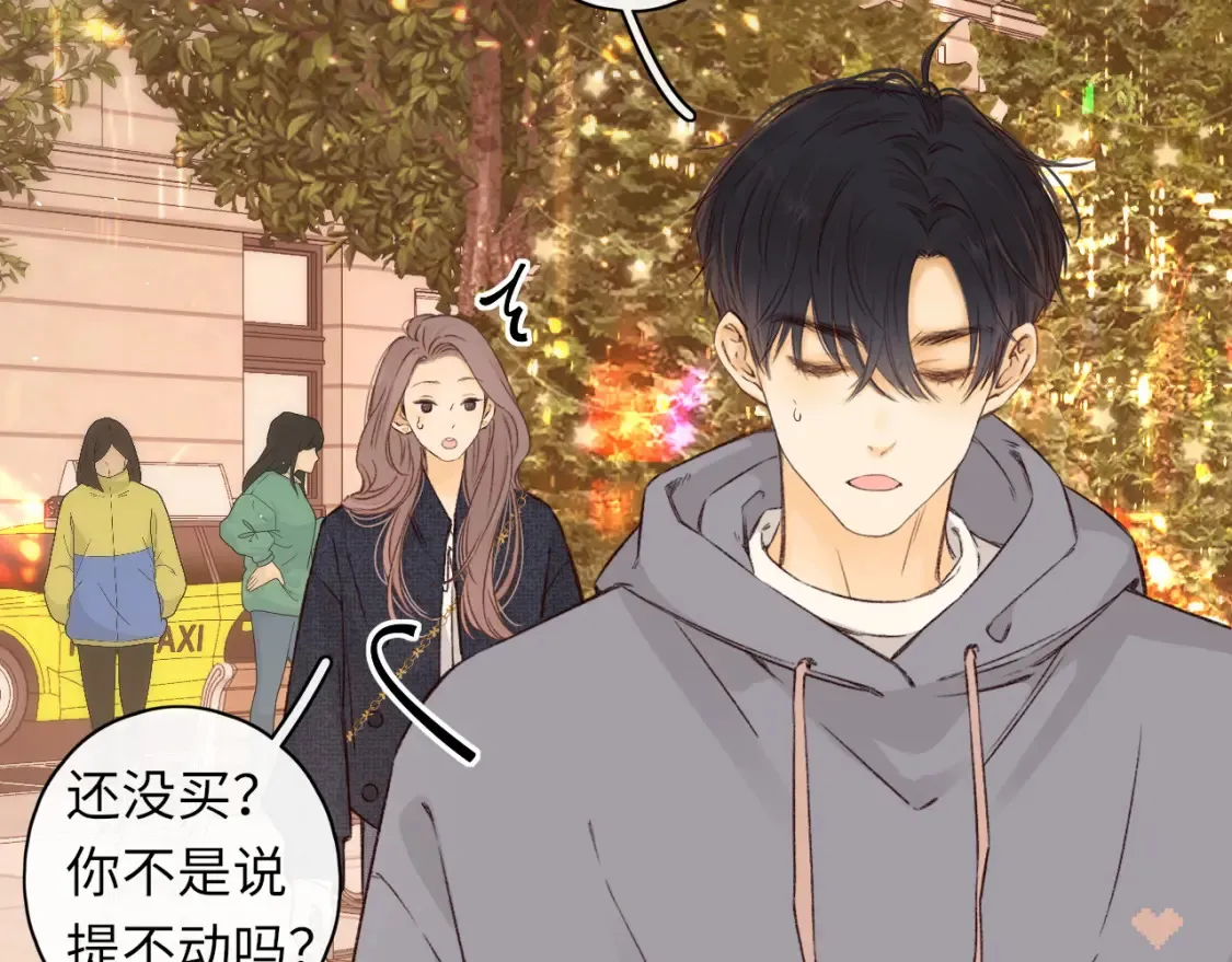 第39集 一起逛超市43