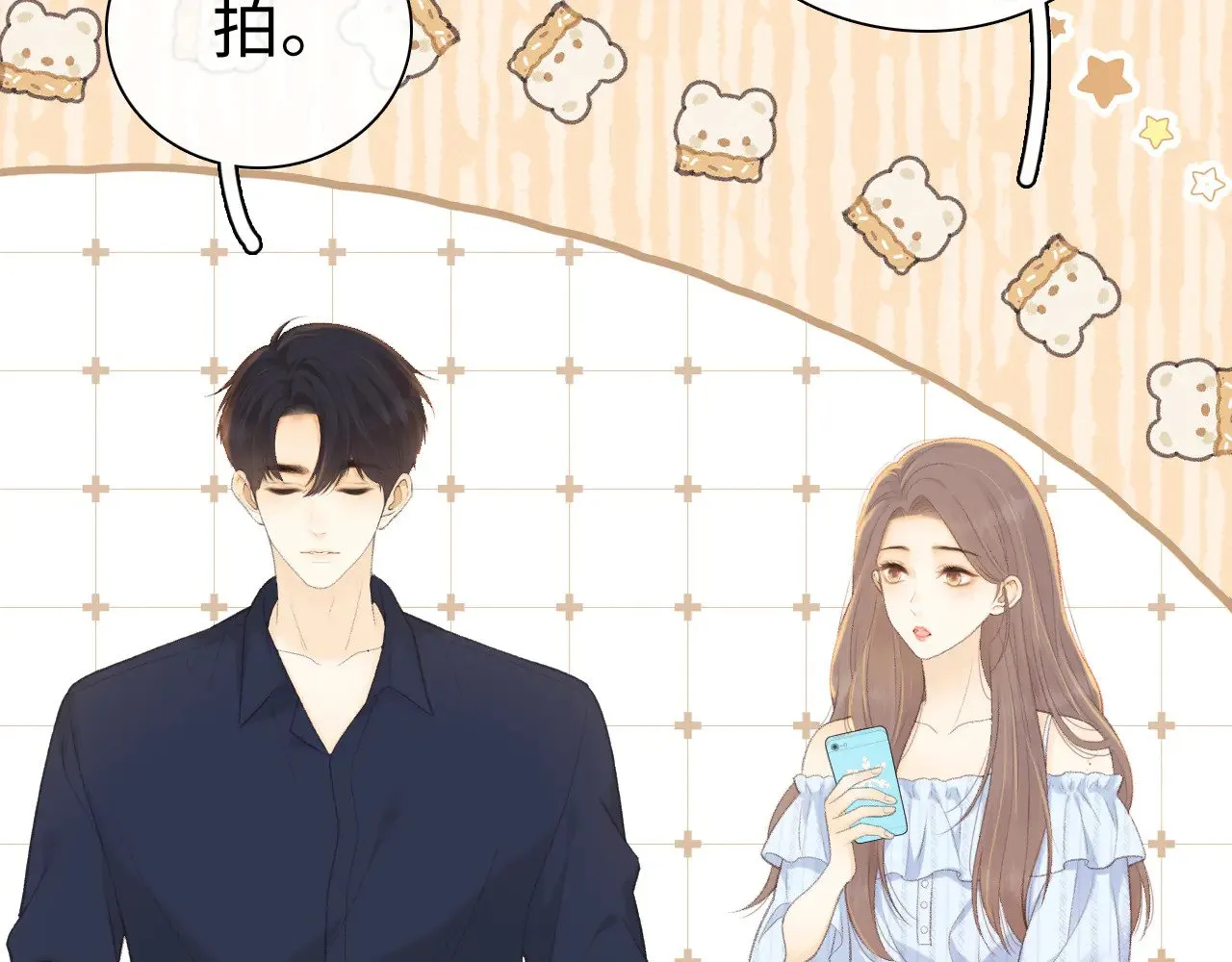 第74话 生日快乐23