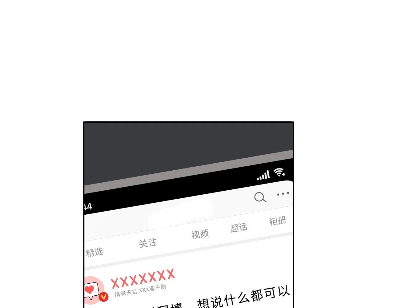 第69话 我跳给你看83