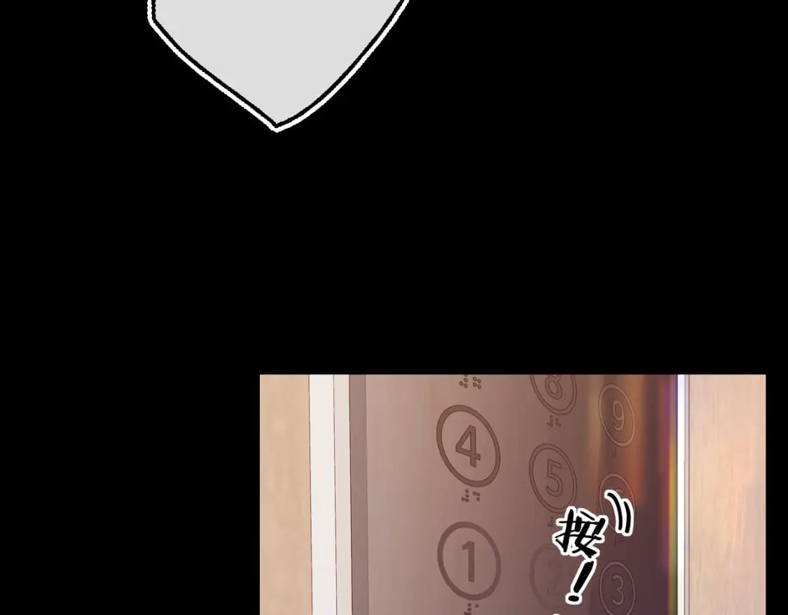 第56集 蜂蜜水19