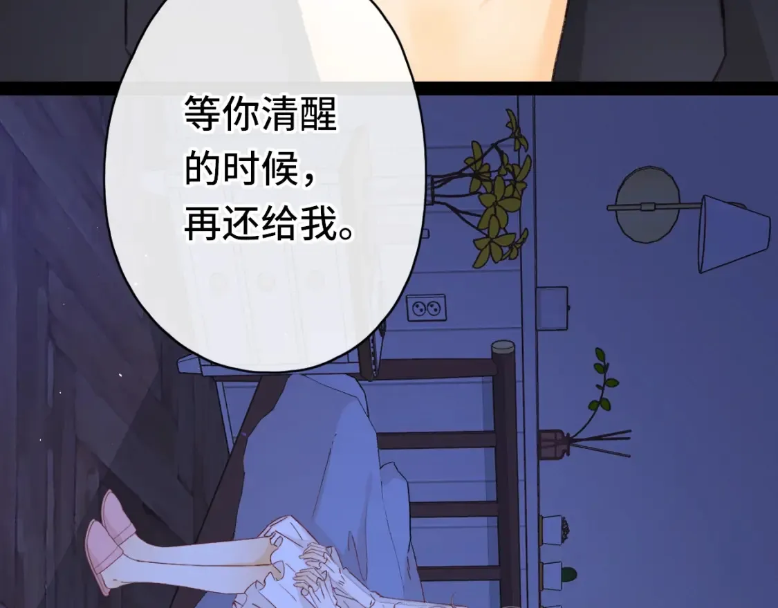 第49集  更过分的事情14