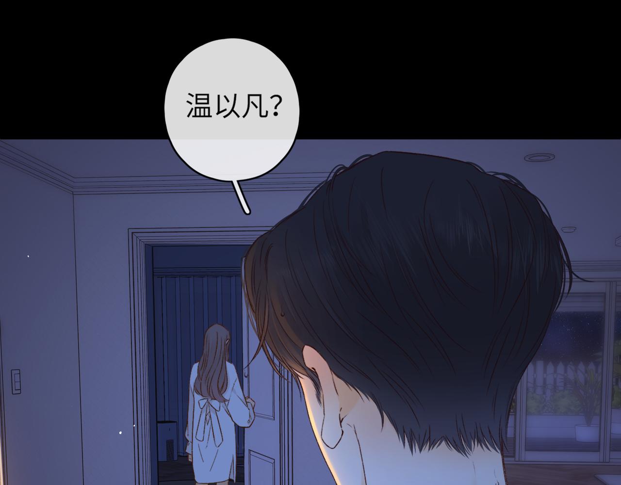 第36集 她的拥抱40