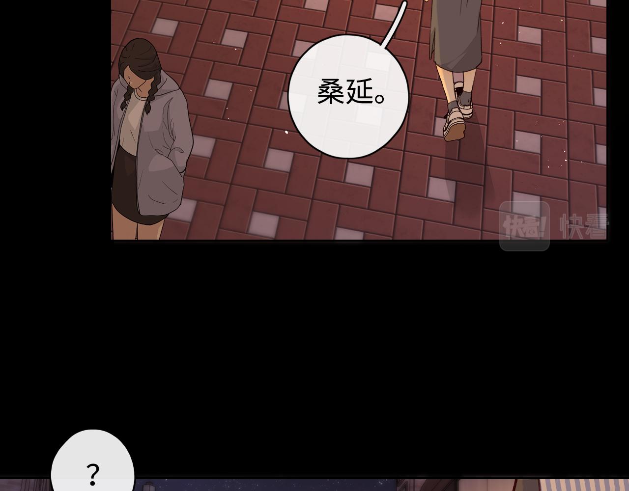 第14话 你家炸了！49