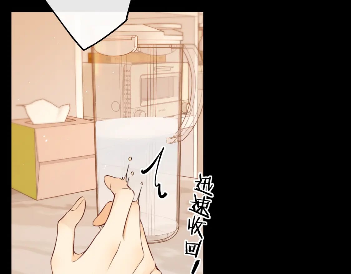 第56集 蜂蜜水50
