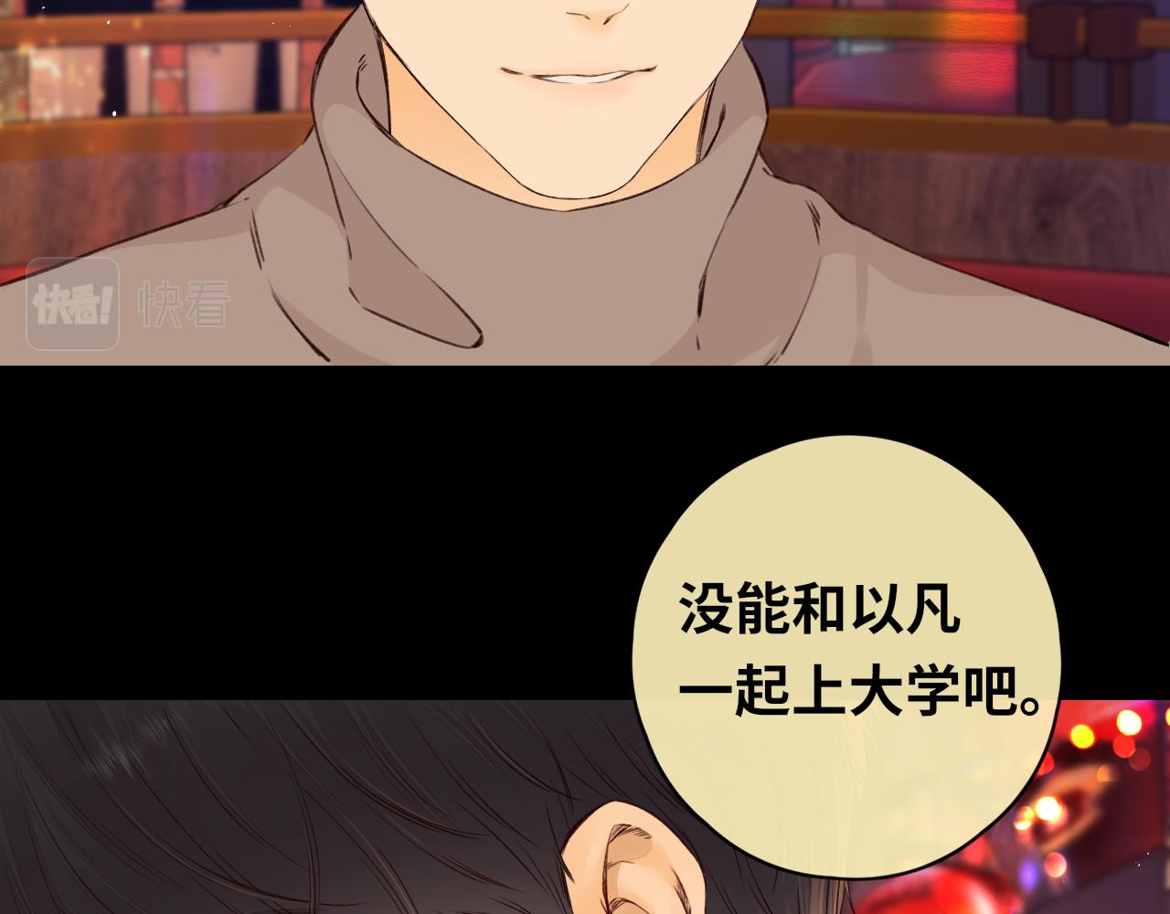 第27集 真心话19