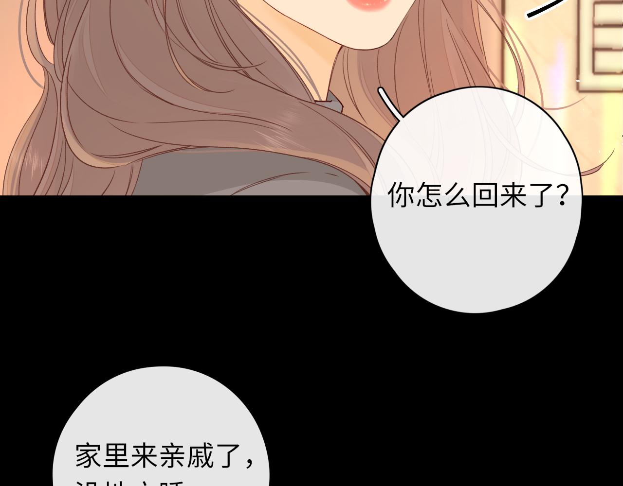 第29集 除夕夜48