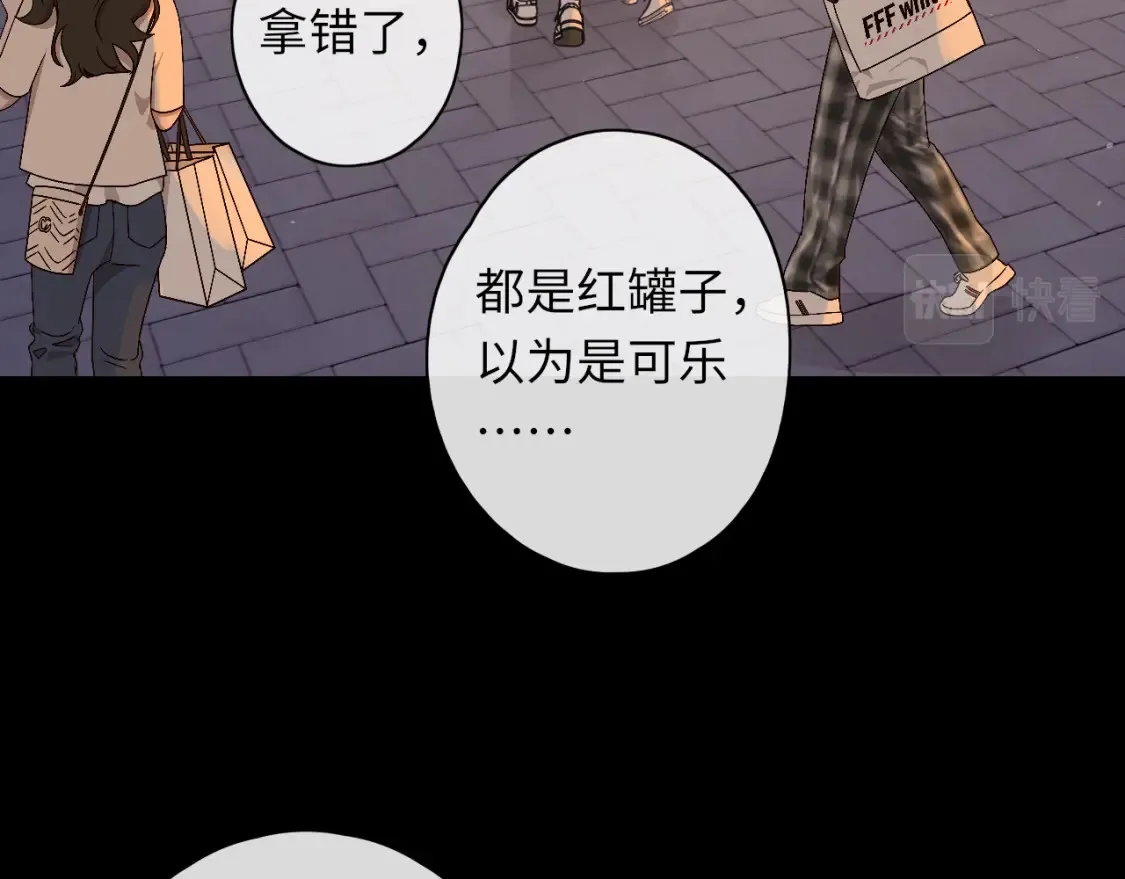 第53集 喝醉的少年71