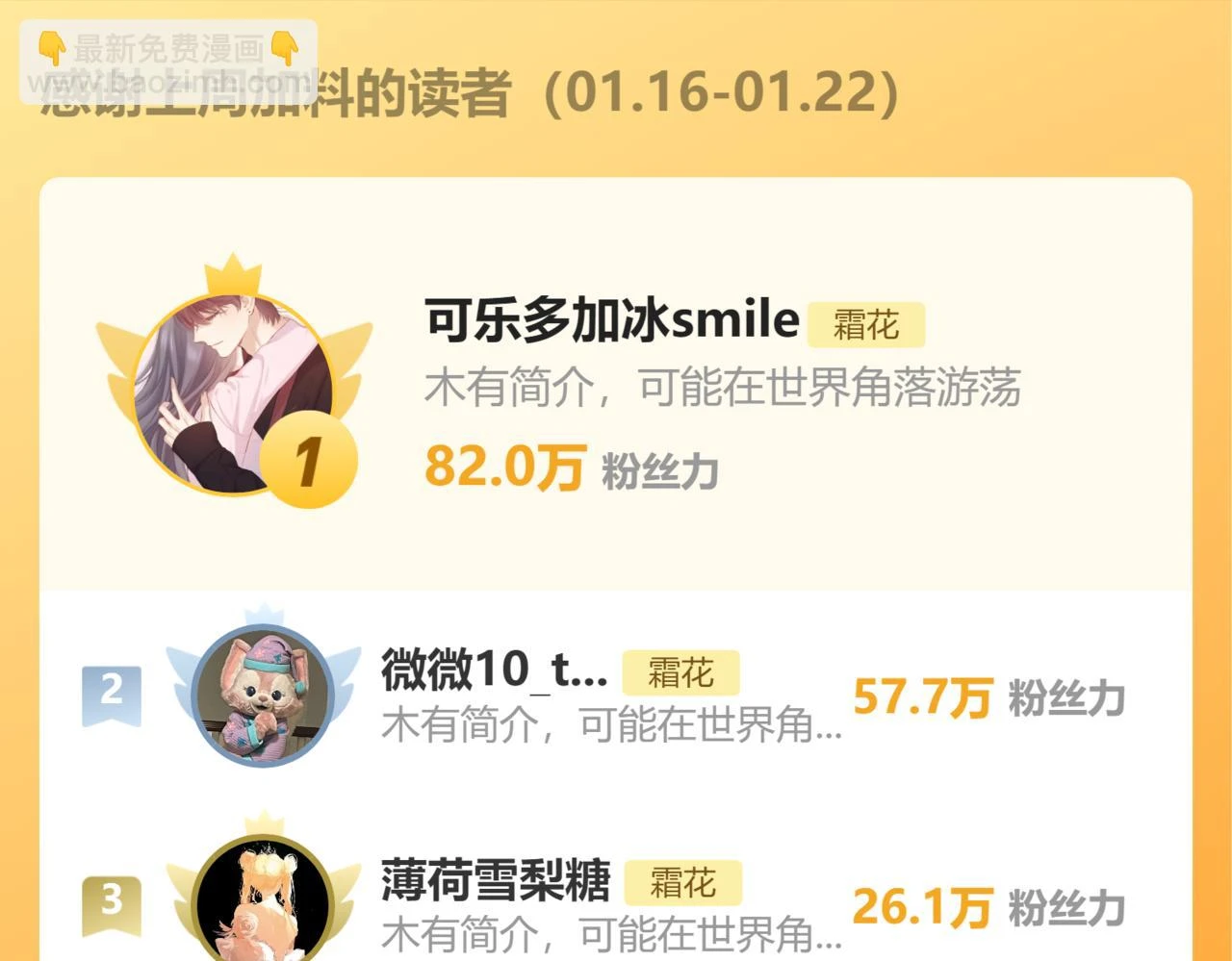 第44集 往事102