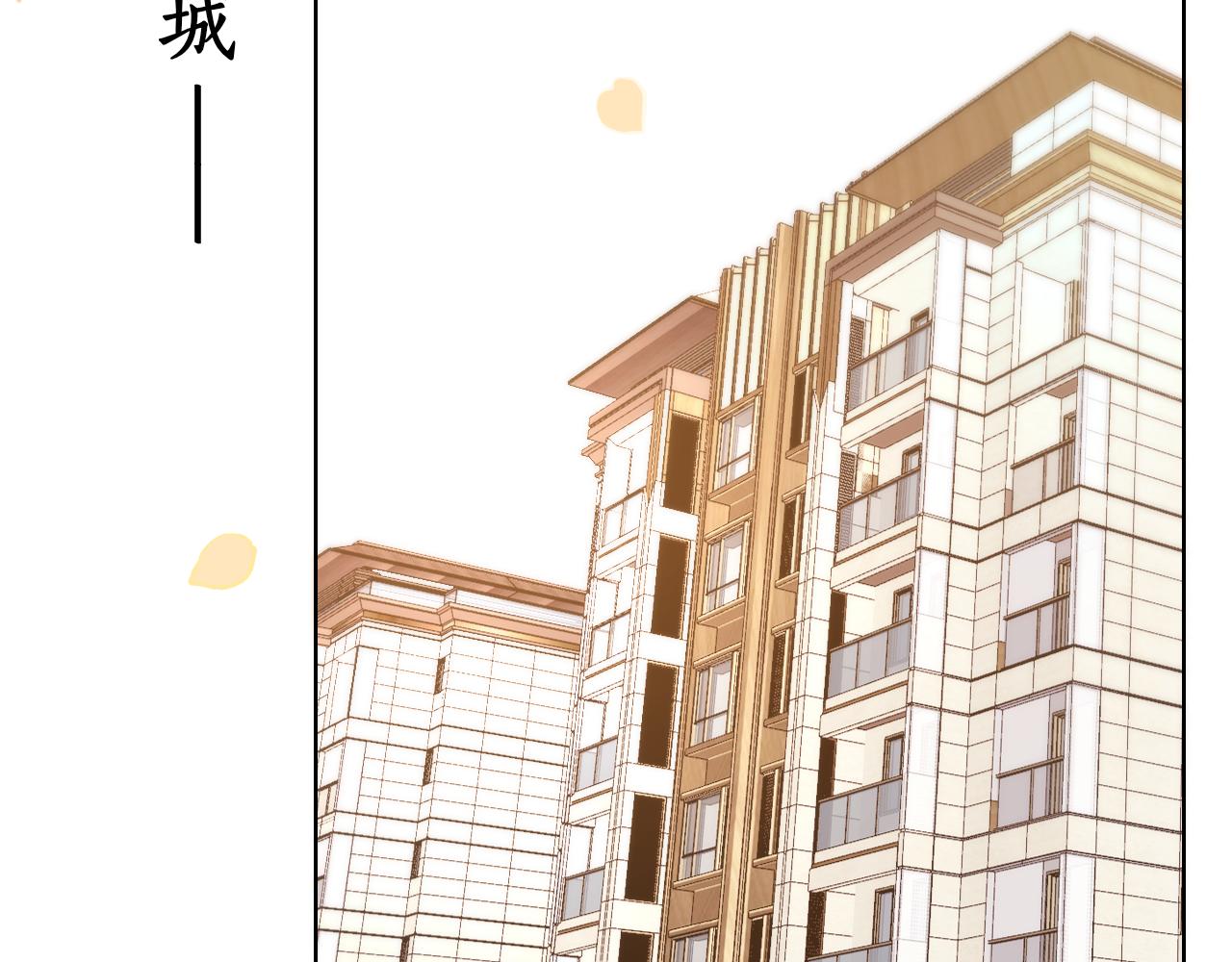 第13话 借口17
