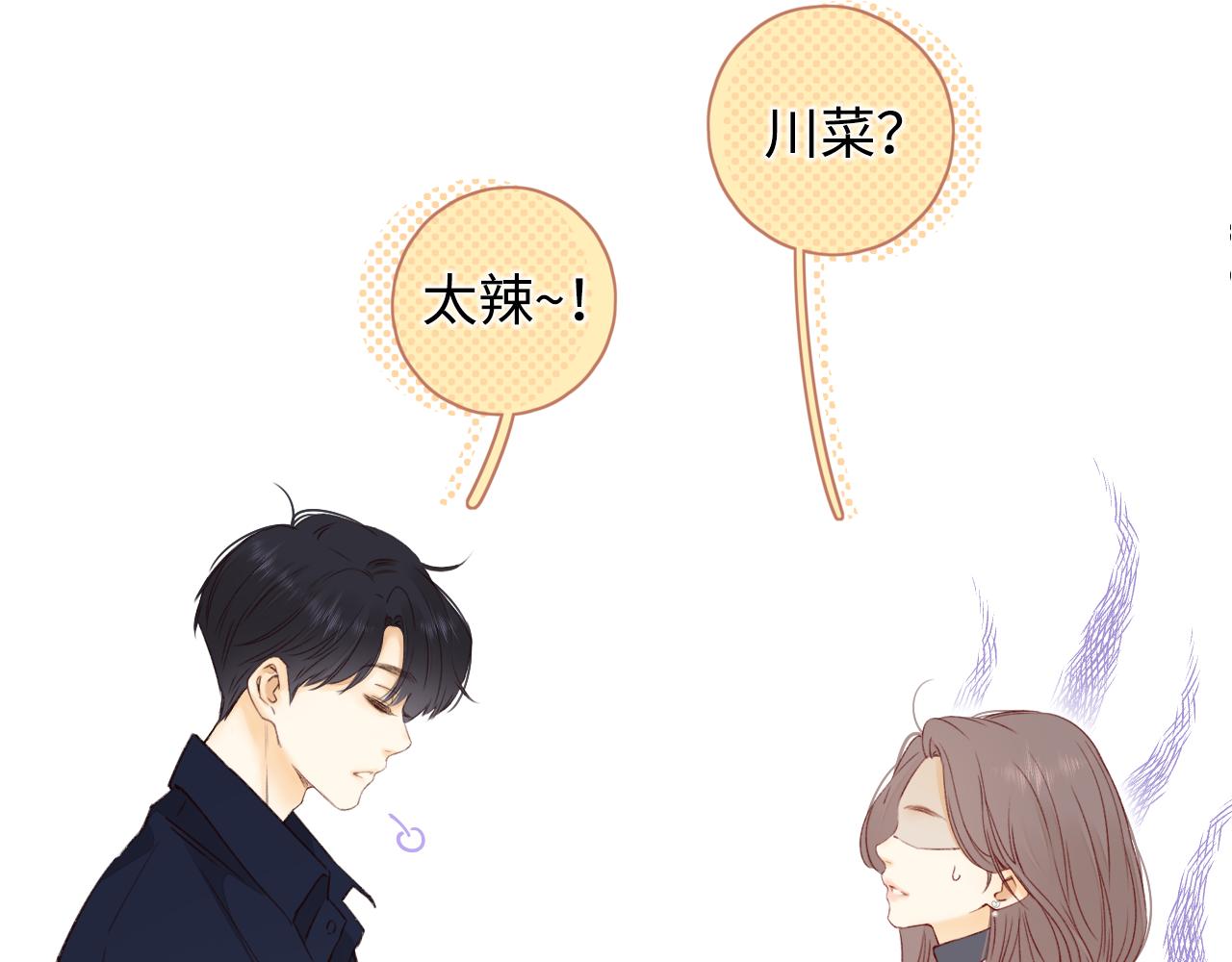 第14话 你家炸了！26