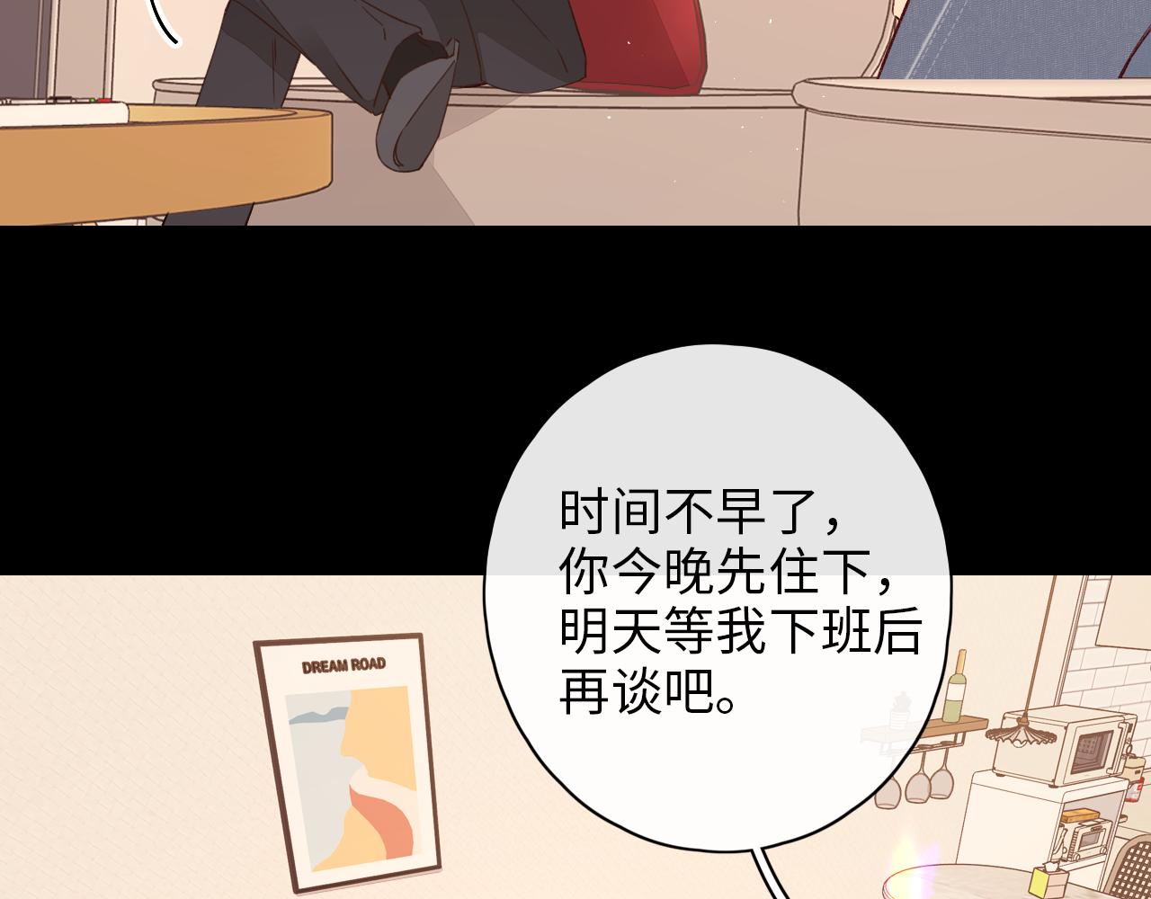 第17话 一夜未归19
