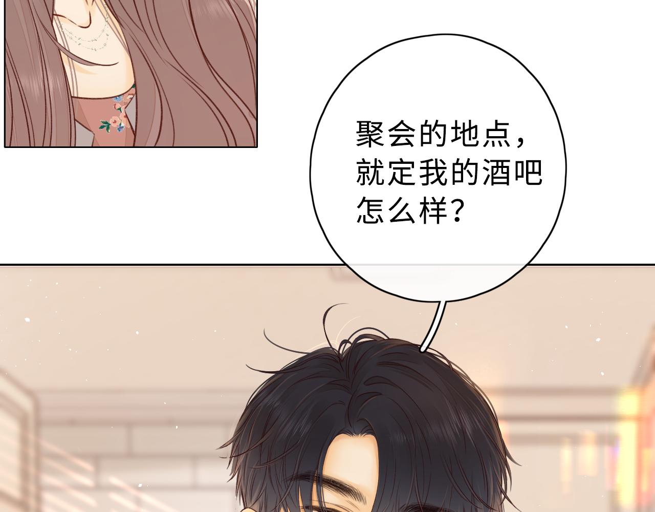 第22话 闪闪发光的少年如从天降6