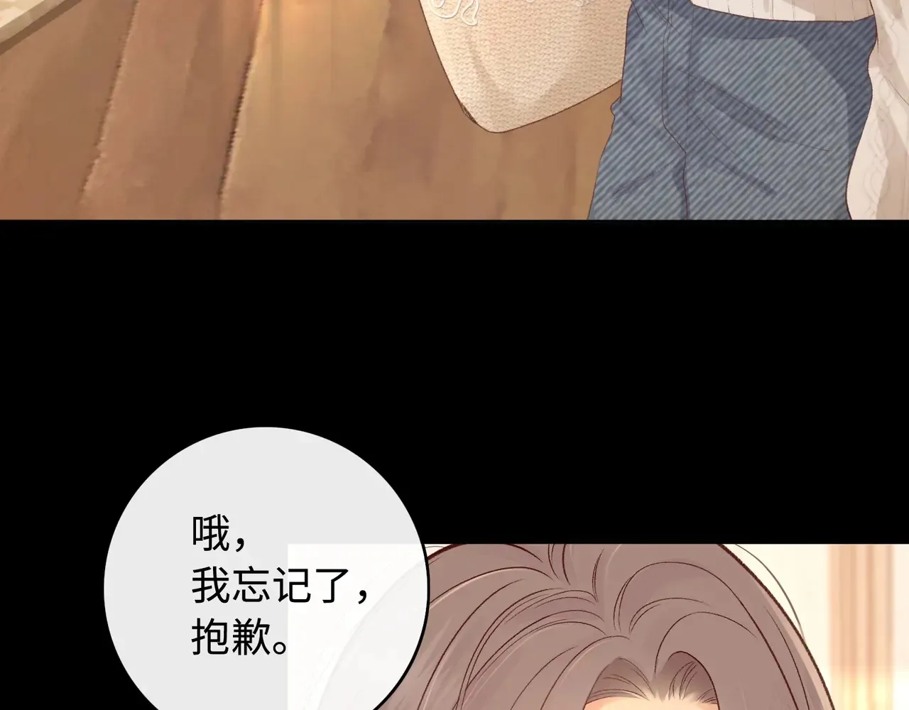 第61话 怠慢104