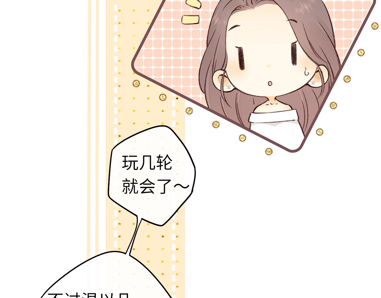 第26集 桑延的优点42