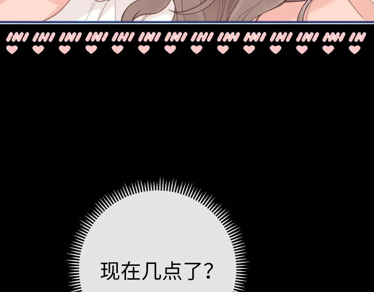 79话 深夜提醒14