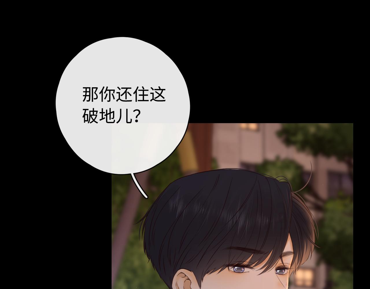 第12话 欠人情28