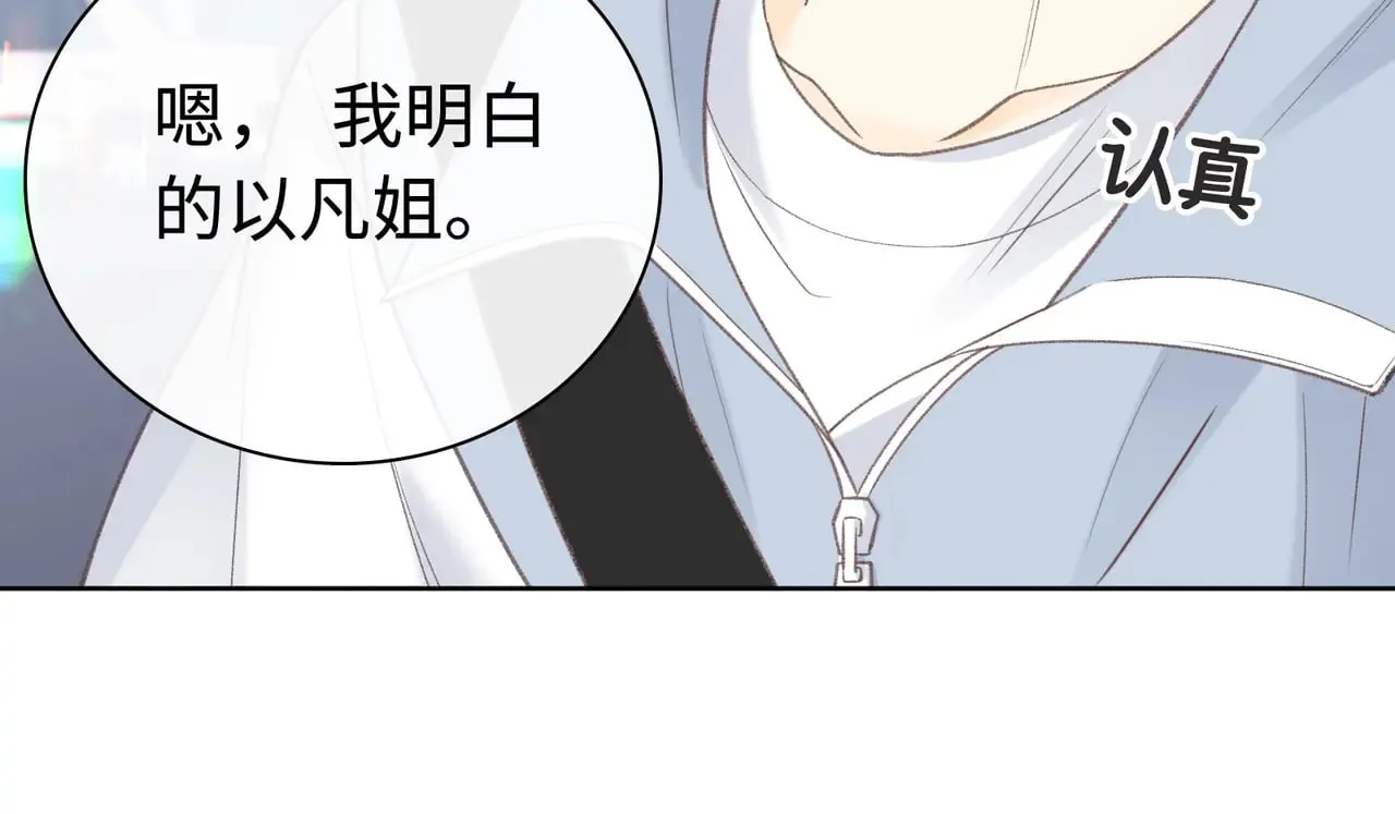 第68话 转回文化生38