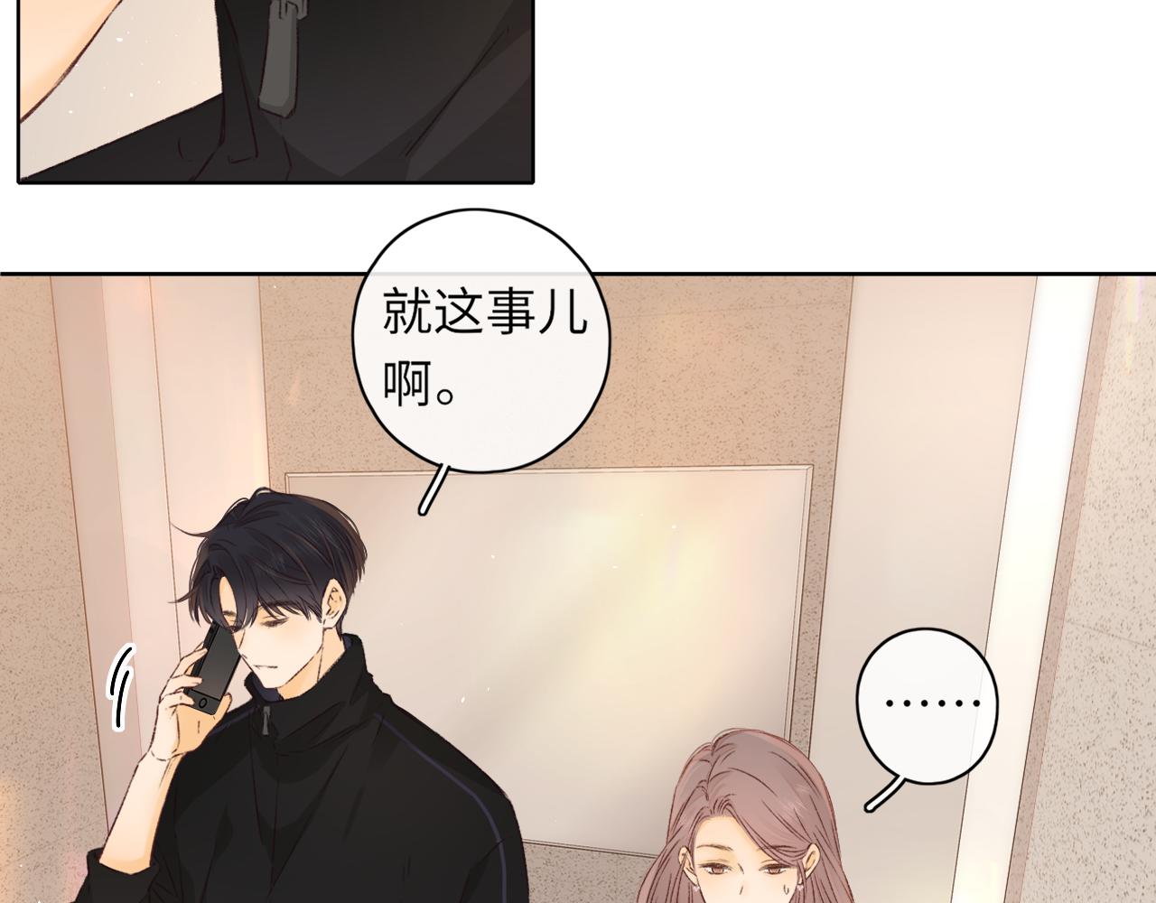 第37集 她的太阳48