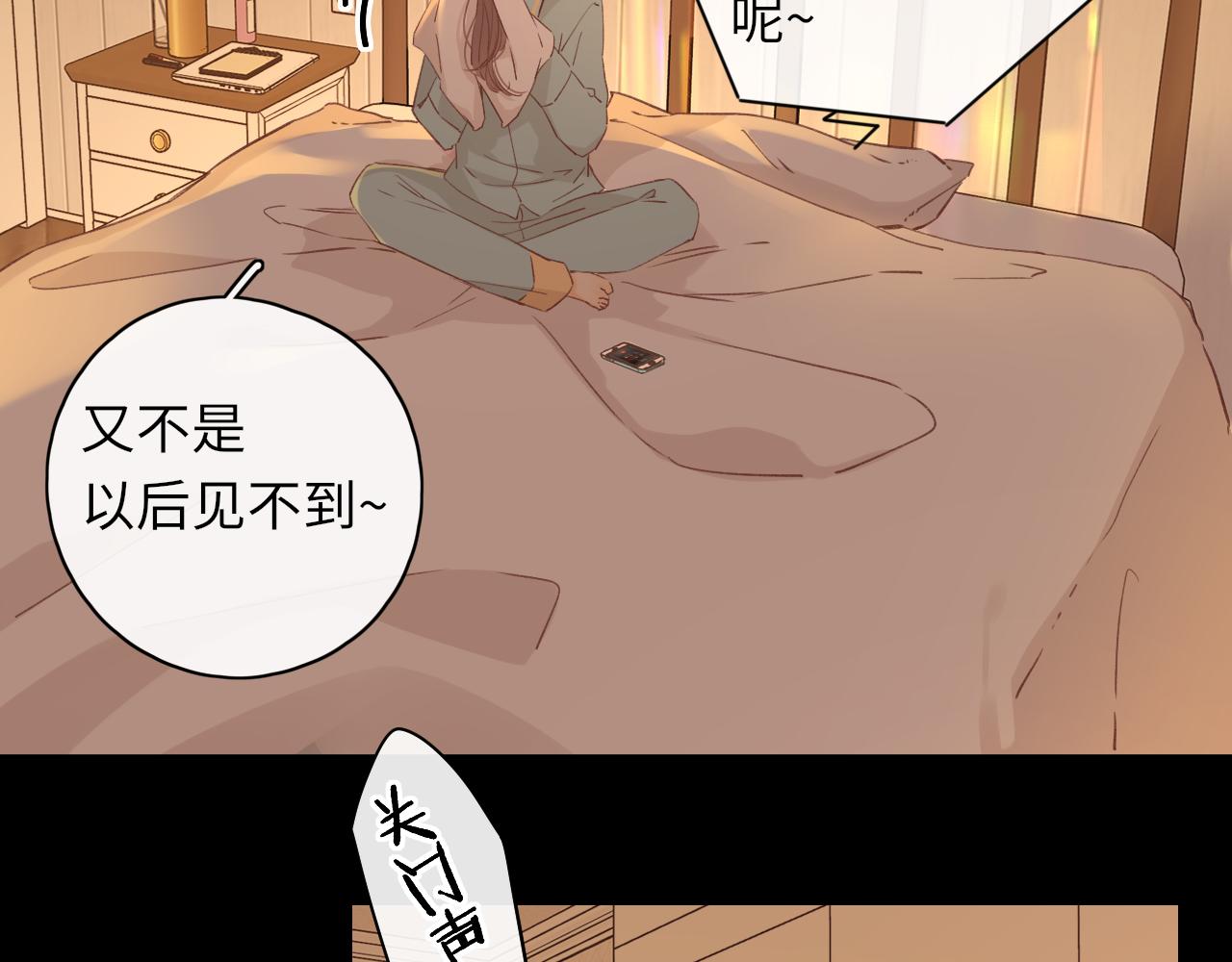 第34集 泡妞的手段35