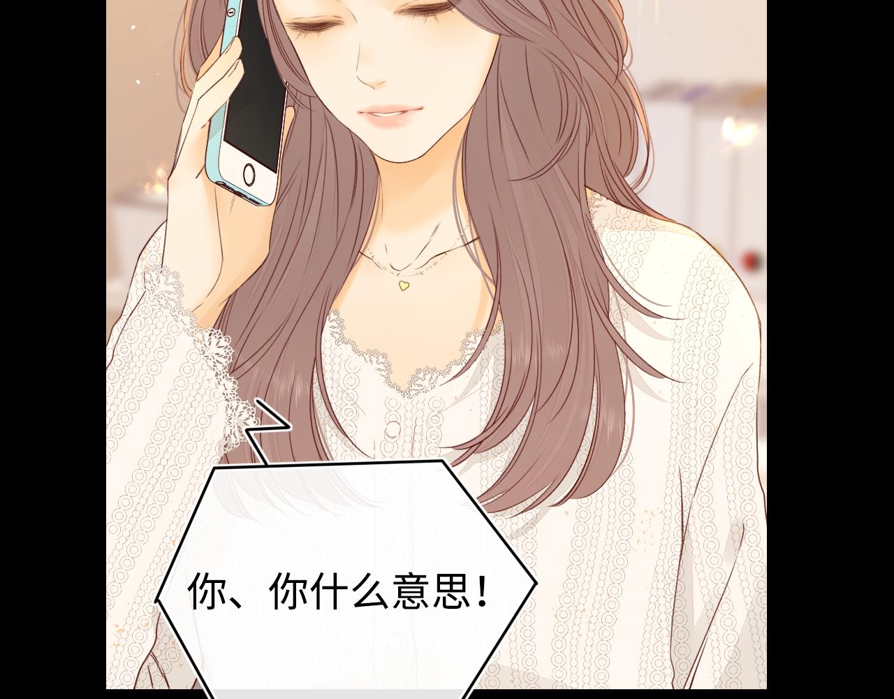 第16话 忘不掉的人35