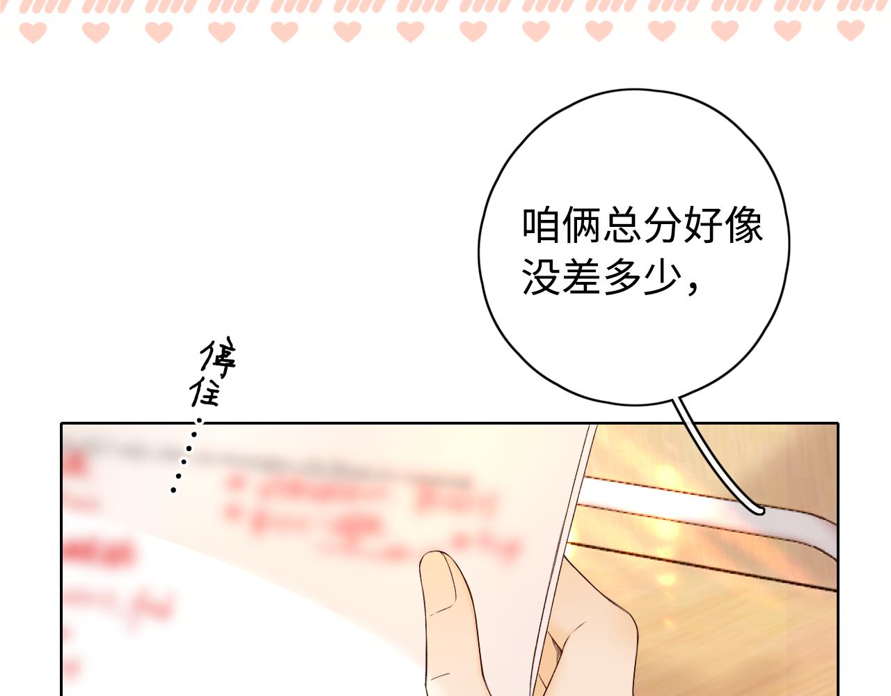 第10话 保护67