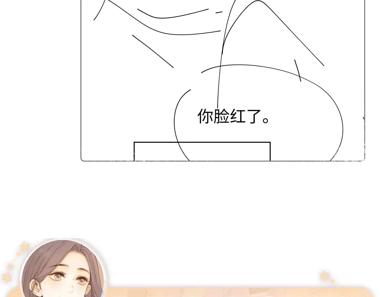 第69话 我跳给你看111