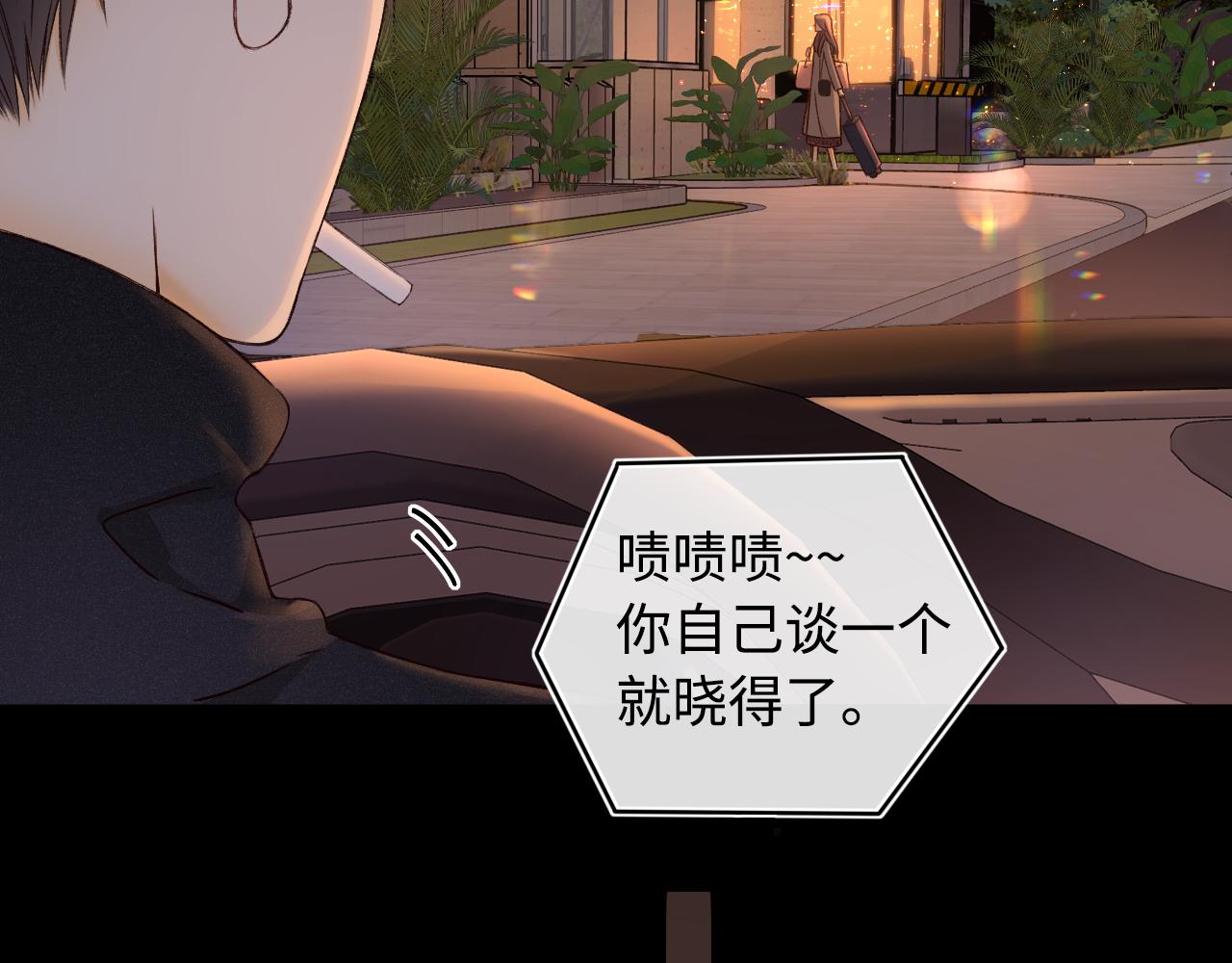 第13话 借口5