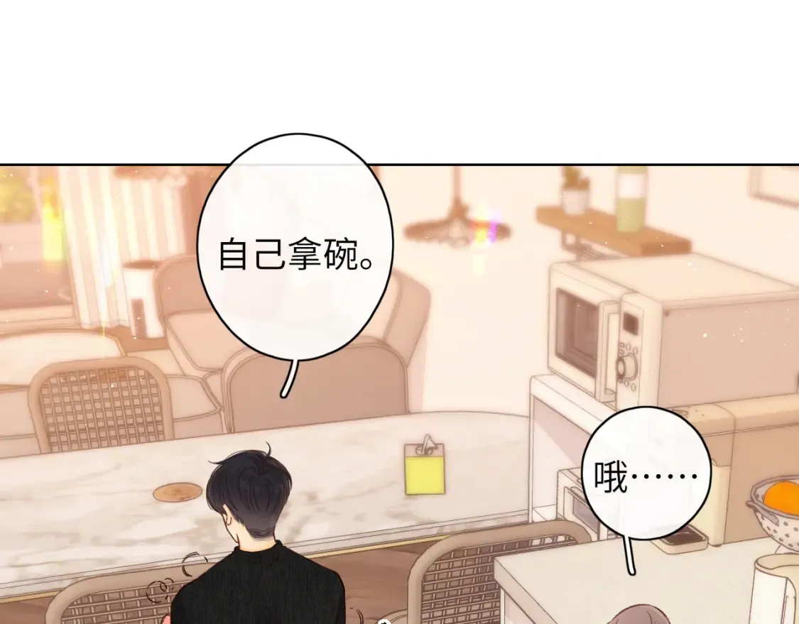 第49集  更过分的事情53