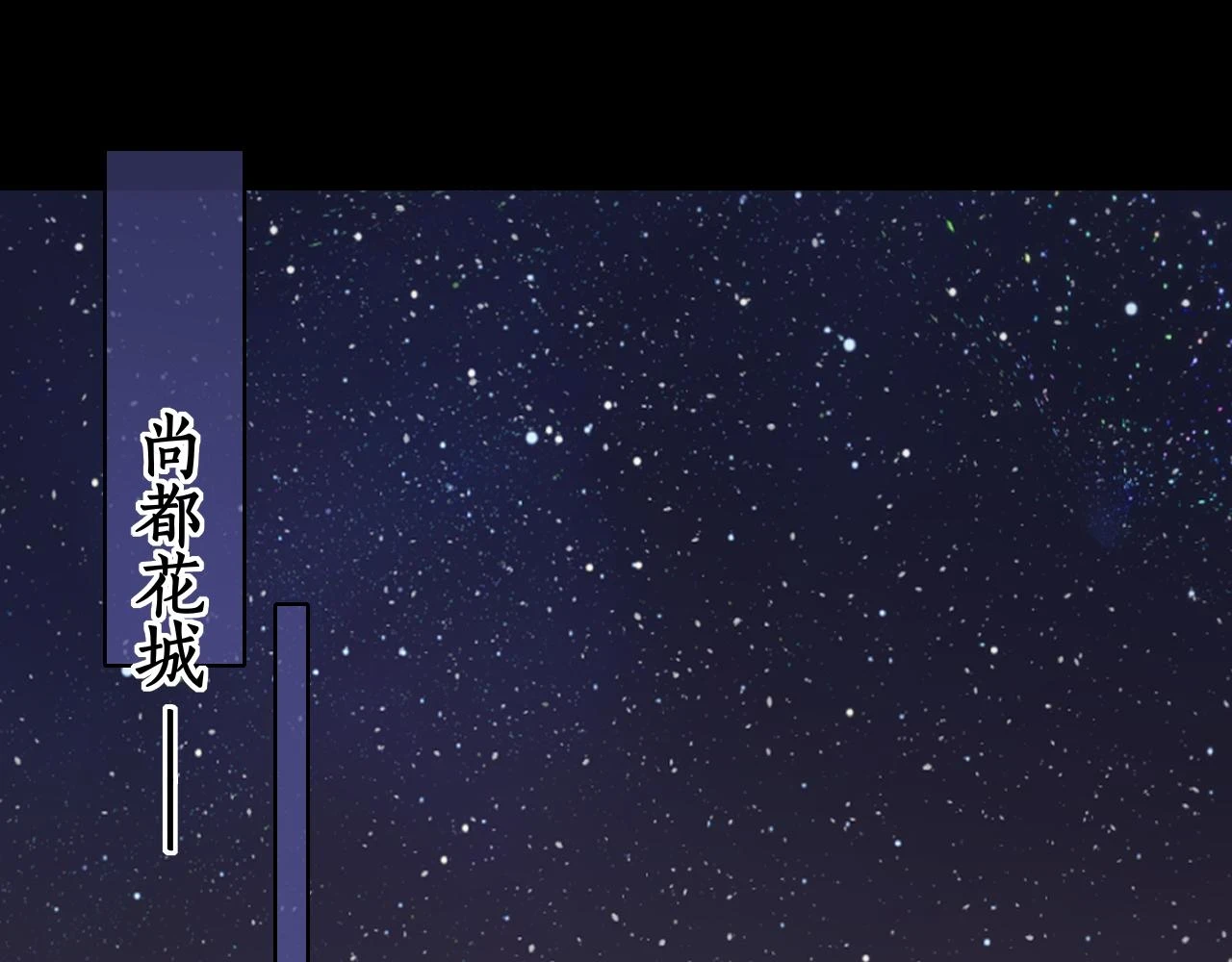 第45集 亲了我一下13