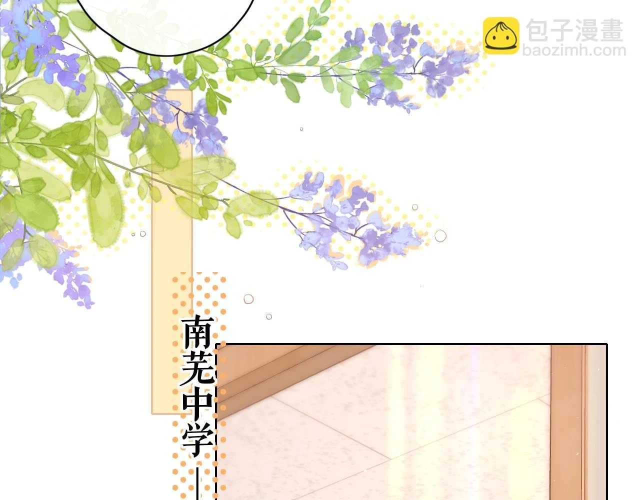 第44集 往事20