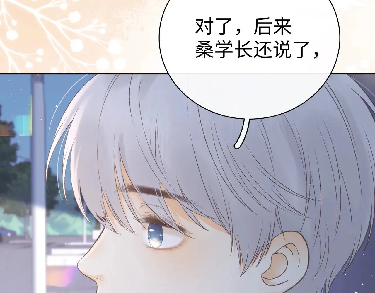 第68话 转回文化生18