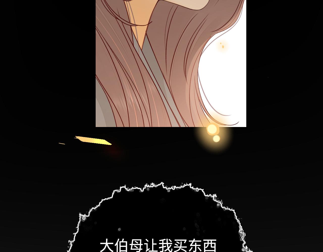 第22话 闪闪发光的少年如从天降84