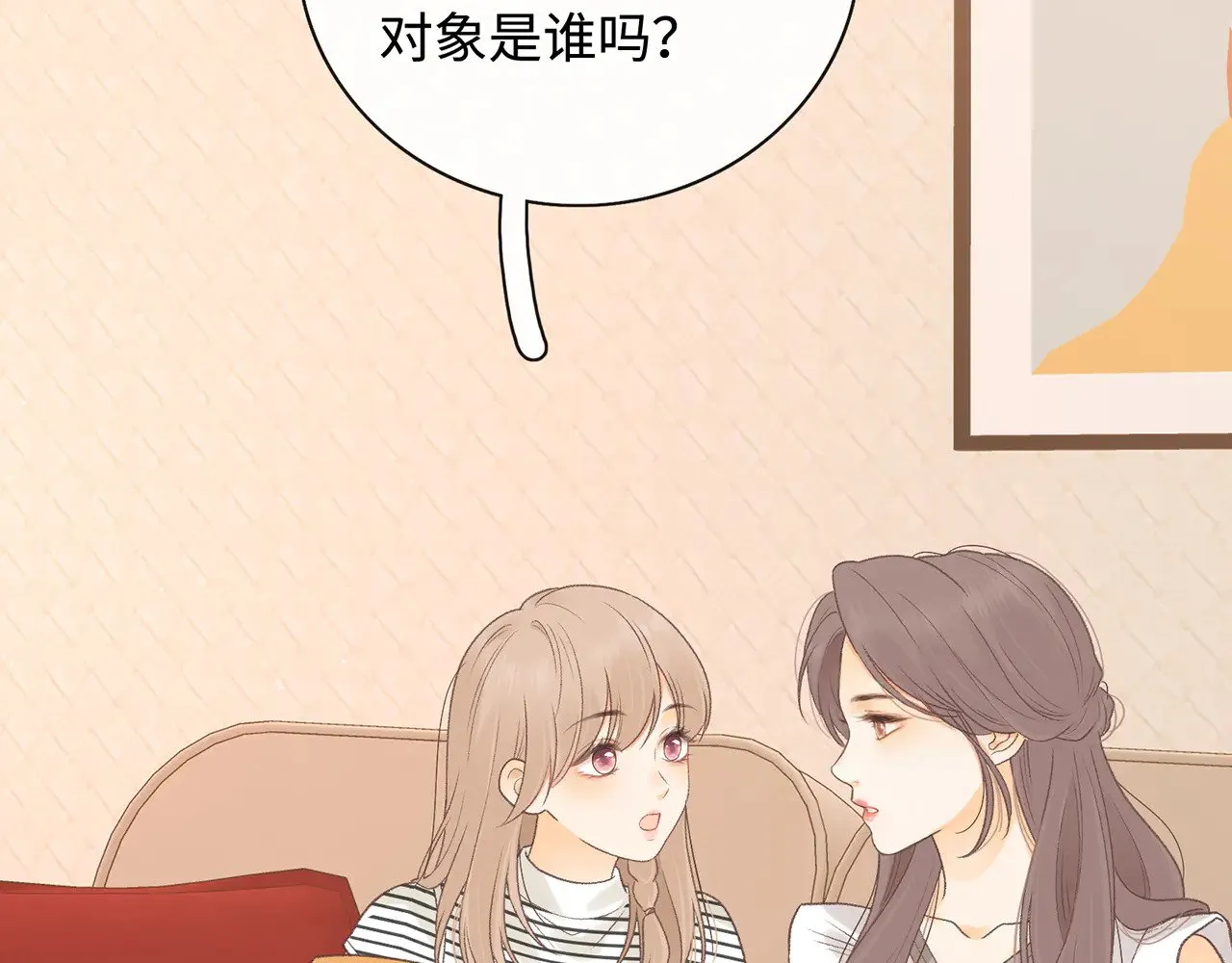 桑延的房间1