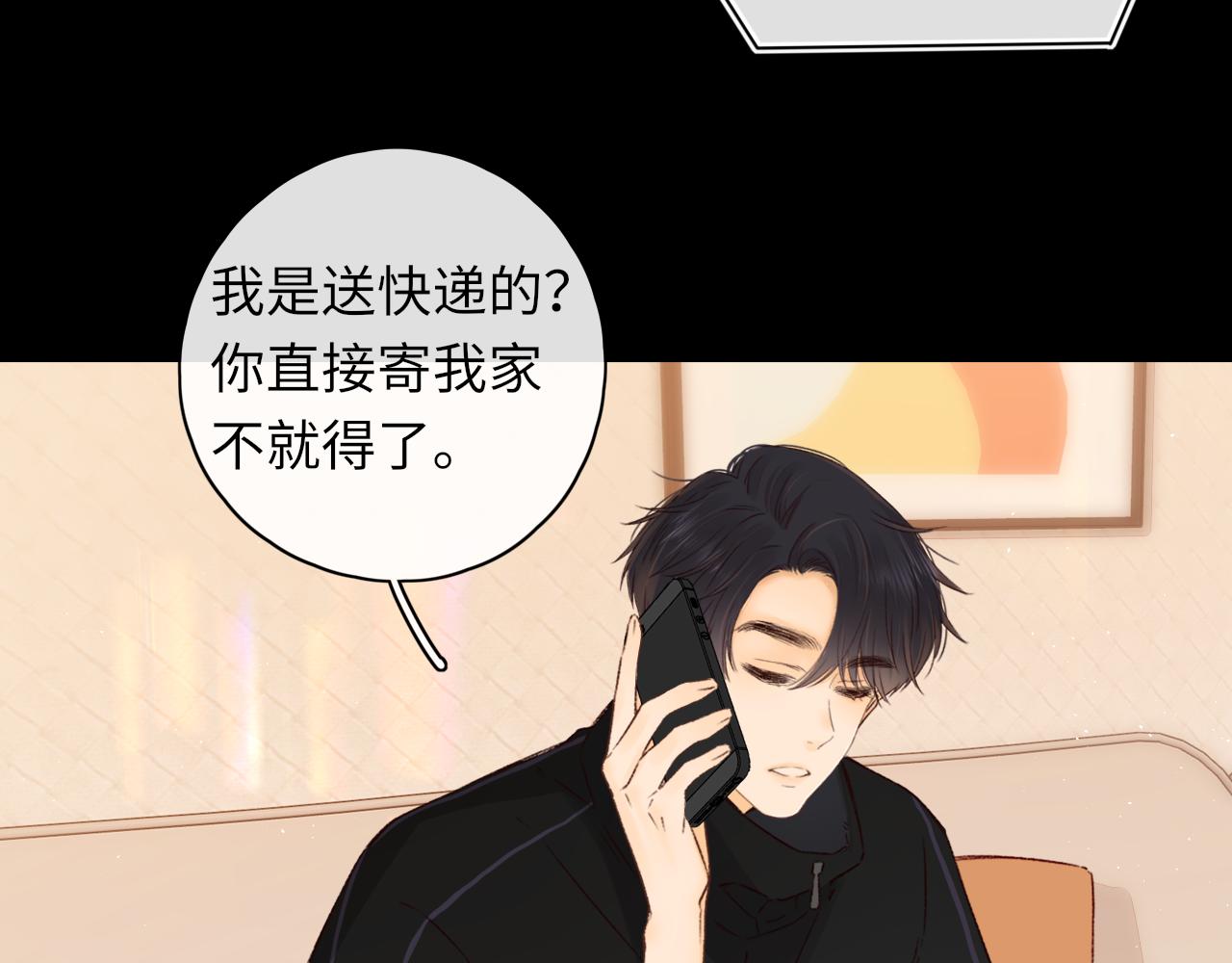 第38集 新的助攻or情敌？45