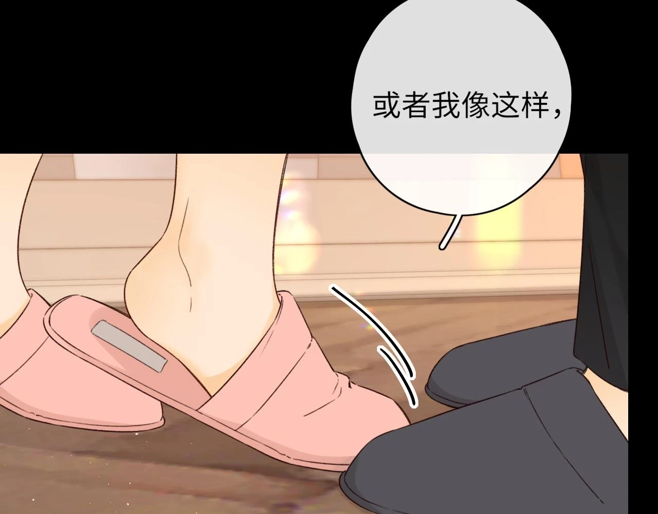 第46集 拥抱和亲吻75