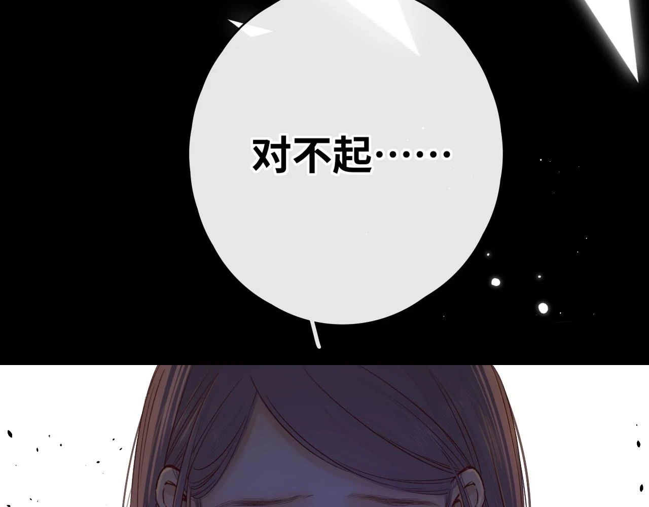 第44集 往事45