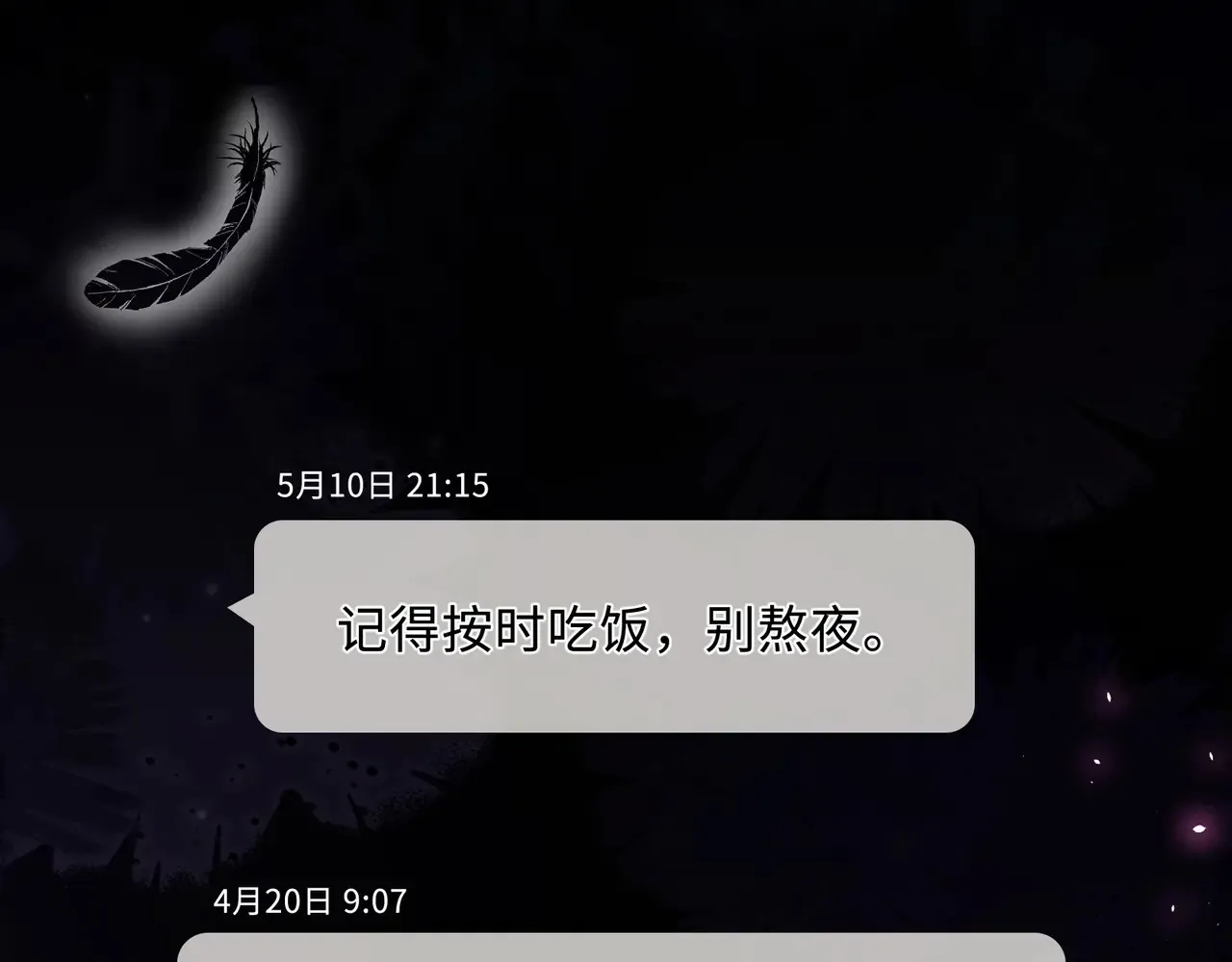 第61话 怠慢83