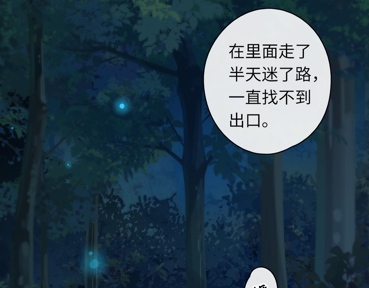 第37集 她的太阳22