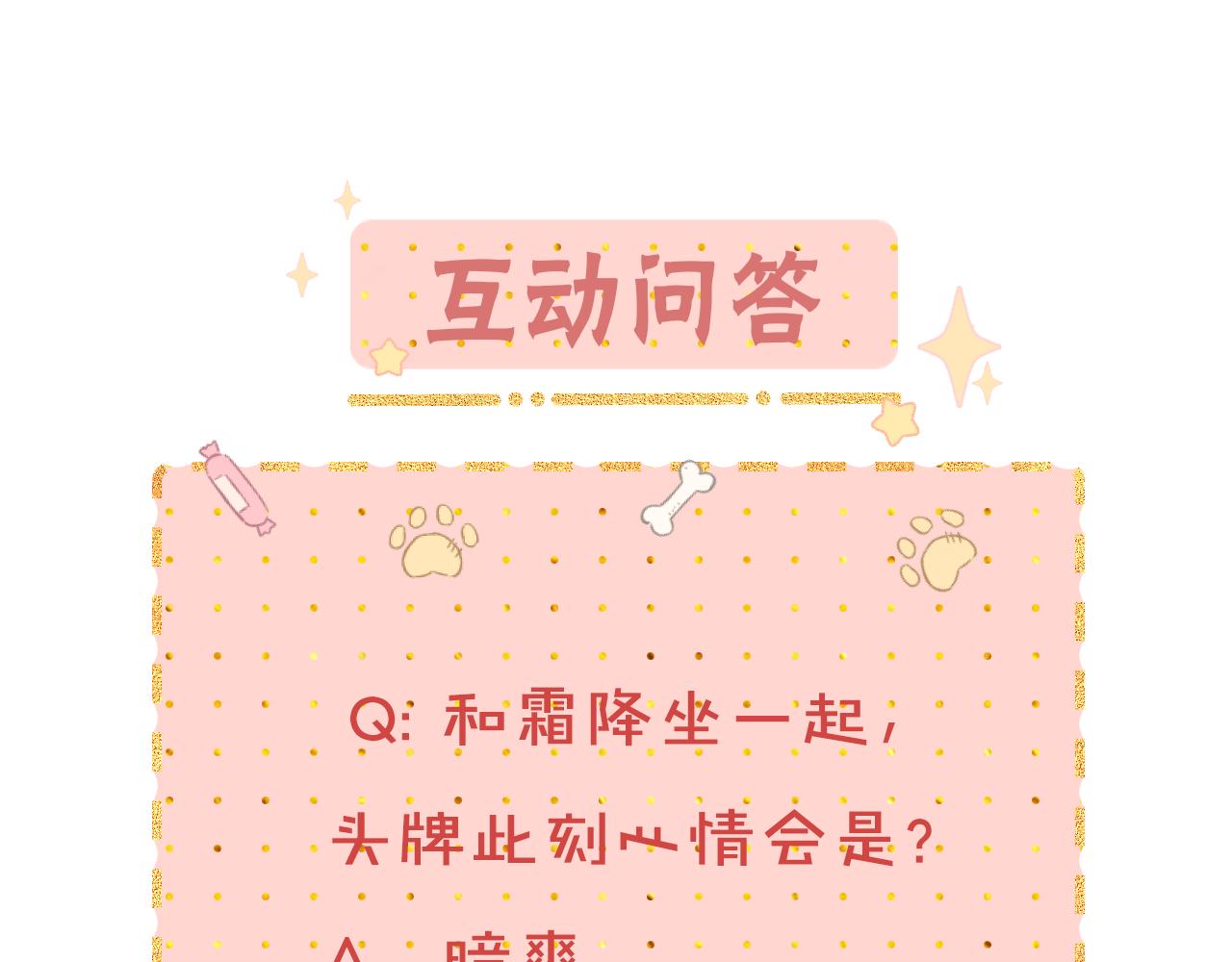 第25集 醋意渐浓83