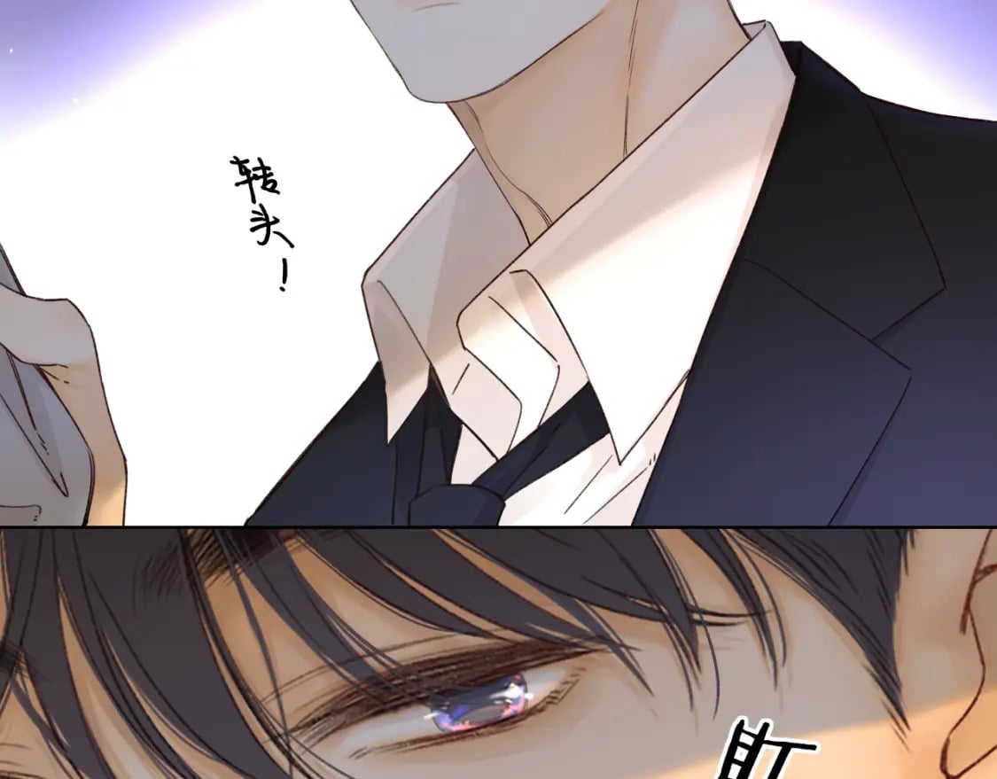 第52集  诡计多端的男人17